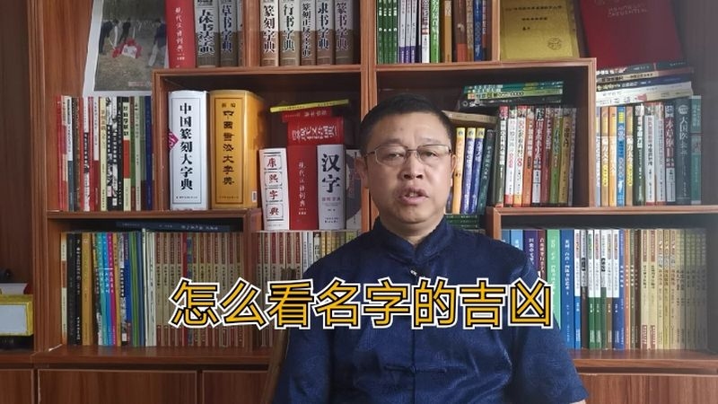 五格数理测算解析,姓名学中的天格、人格与命运预测插图 五格数理测算解析,姓名学中的天格、人格与命运预测插图