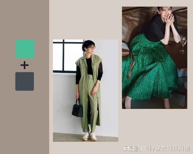 五行穿衣指南，今日土日，特吉色为白色系，大吉穿黄色系，宜搭配绿色、青色。根据每日天干地支推算五行穿搭，助力运势提升。插图