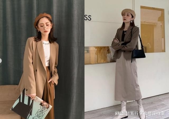 五行穿衣指南，2021年11月26日的穿搭建议插图