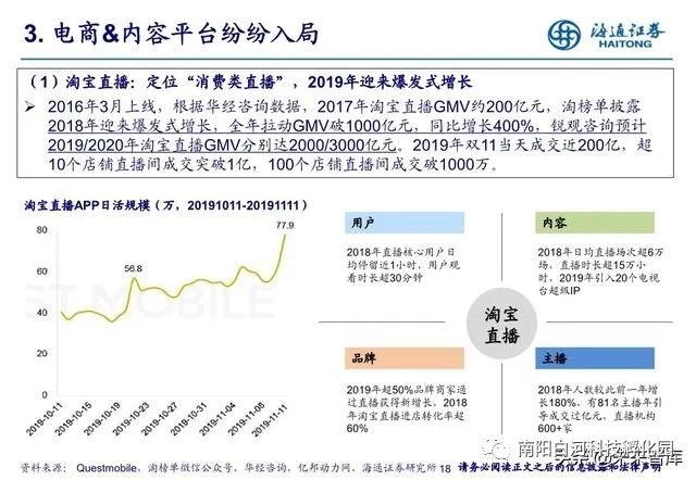武汉中老年交友新趋势，关注个人成长与精细化服务插图
