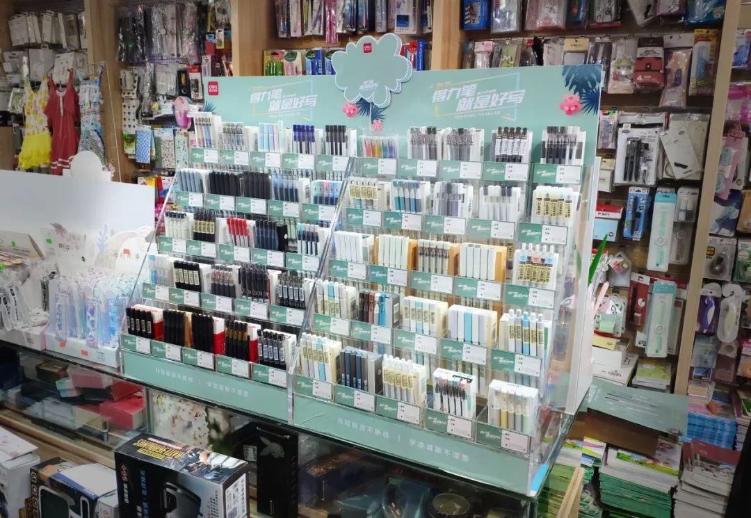 文具店名创意集锦插图