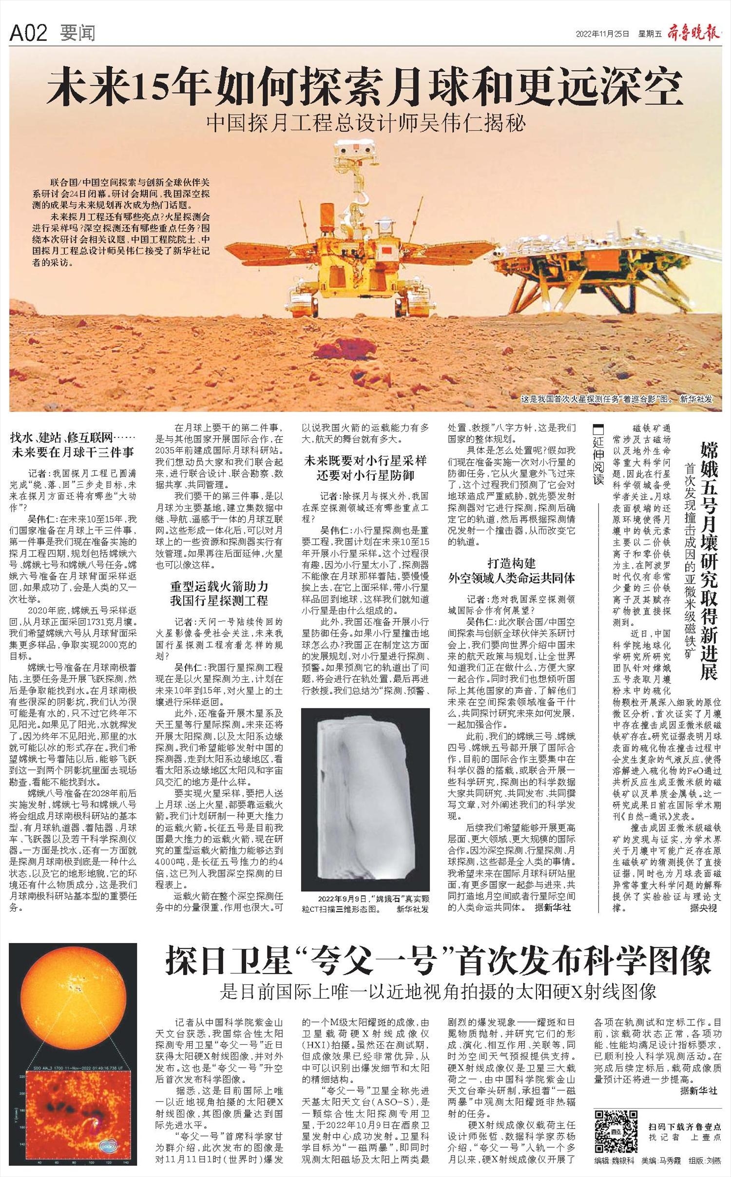 外贸公司名称创意及关键词挖掘，专业英语背景的外贸公司命名建议，如威思达、蓝捷特等。谷歌优化搜索策略与黄页名录运用在外贸客户开发中的重要性。邮件发送工具选择及跟踪管理技巧。插图