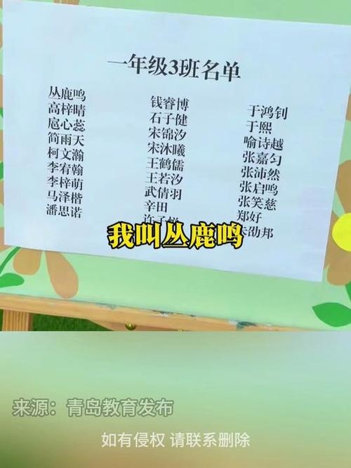 完美名字（梓萱）插图