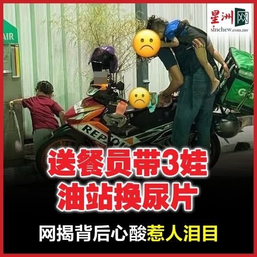 网名，心酸之泪插图