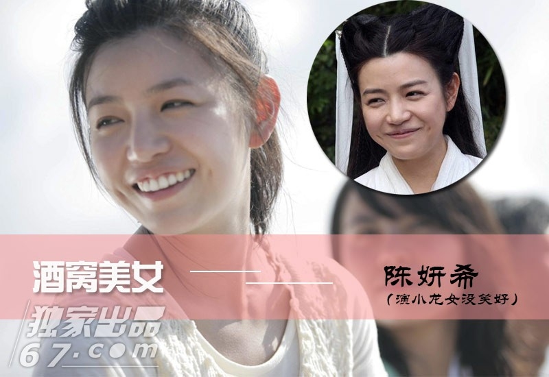 网名，一笑倾城笑死人插图