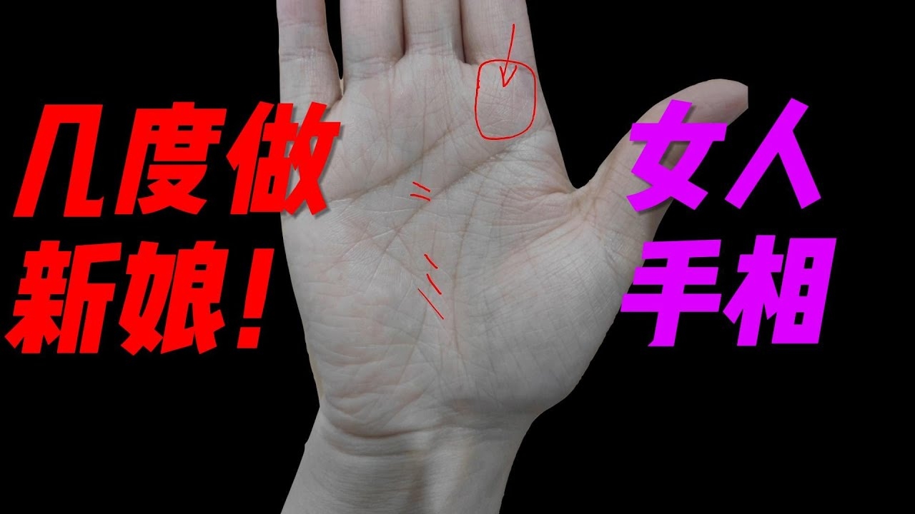 无名指与情感命运，女性手相解析插图