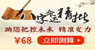 万年历八字查询，在中国传统文化中，通过万年历可以查看生辰八字。具体步骤如下，，确定年柱、月柱和日柱干支信息。例如，某人出生于特定年份的农历某月份或日期，可通过万年历查找对应的干支信息来确定年柱；再根据出生年月日的组合推算出具体的日柱干支。同时要注意时辰对应的天干地支计算方法。，需要注意的是，虽然万年历是中国古代传说中的一种太阳历工具书，但它本身并不具备直接计算命理的功能。要了解个人的命运走势及生辰八字的含义需要结合其他因素进行综合分析。插图