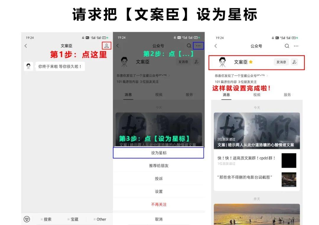 玩世不恭的个性网名插图