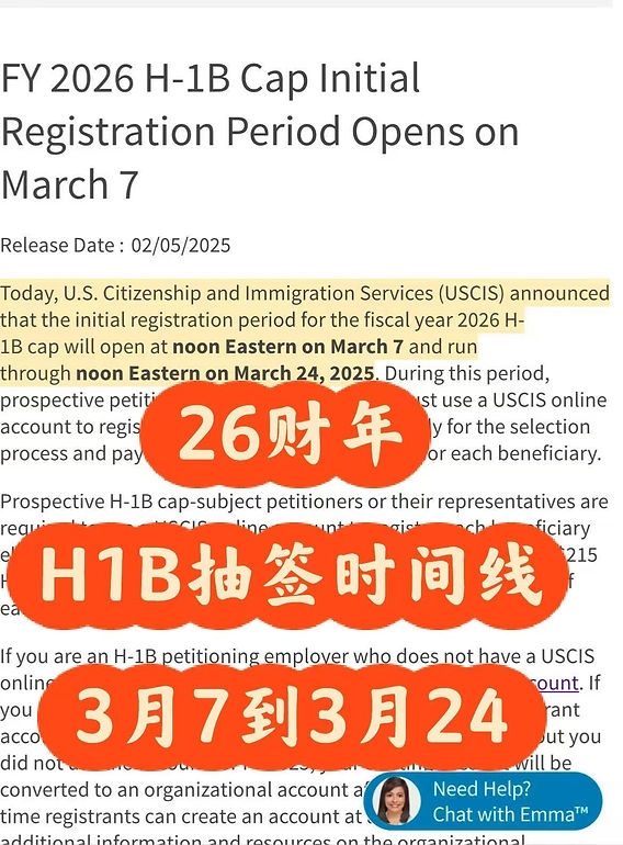 网上抽签准吗插图