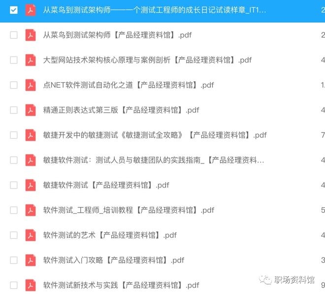 网上起名打分软件测评及可靠性解析，名字测试背后的真相揭秘插图