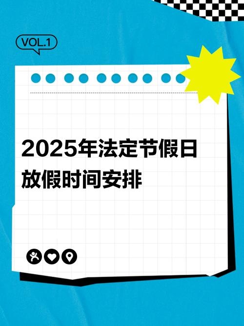 五四青年节与法定节假日解析，非全民假日，特定人群放假半天建议，五四青年节的法定地位及适用假期详解插图