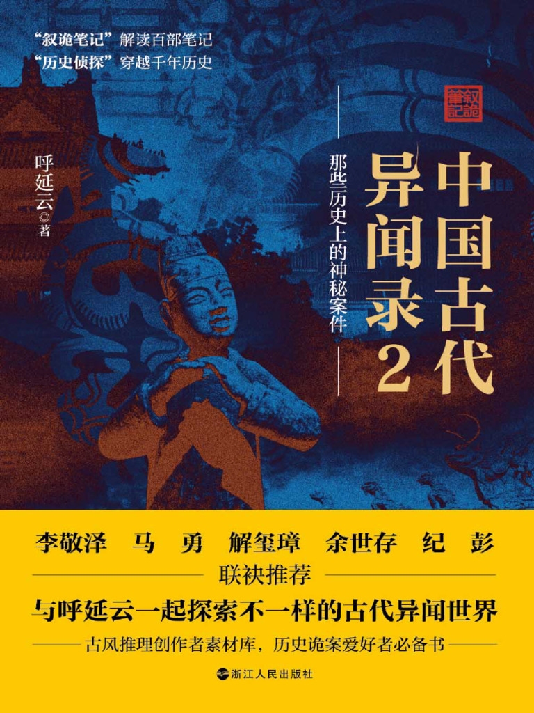 网上算命不靠谱，揭秘其不准确性与不可信之处插图