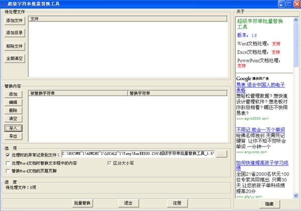 网上聊天室消失原因及替代工具简介,违规与监管加强导致其关闭,Tinder等成新选择插图 网上聊天室消失原因及替代工具简介,违规与监管加强导致其关闭,Tinder等成新选择插图