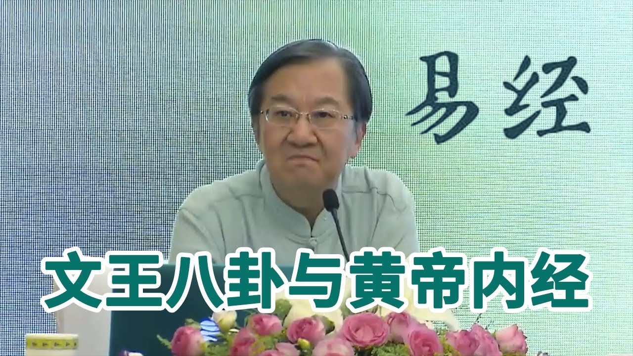 文王神算预测运势及详解简洁明了地概括了文章的主要内容，即介绍和解释关于文王神卦的吉凶预测及相关解读。插图