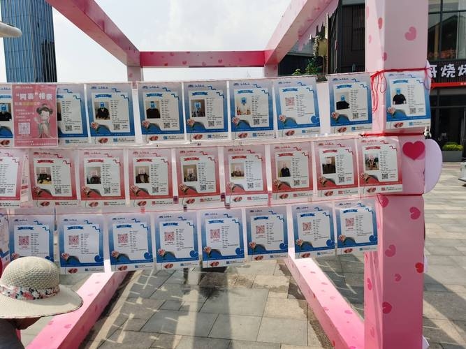 无锡婚介服务精选推荐插图 无锡婚介服务精选推荐插图