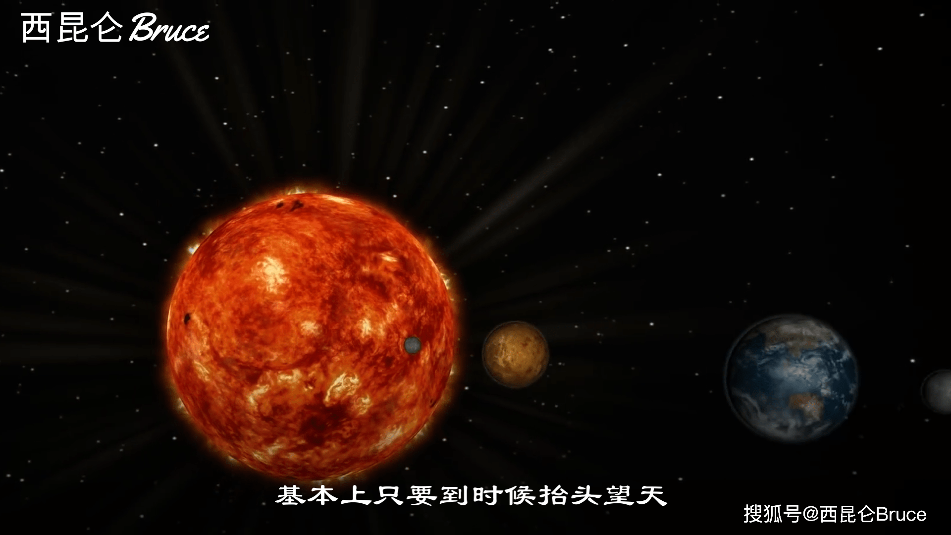 五星连珠，历史预言与天文奇观解析插图