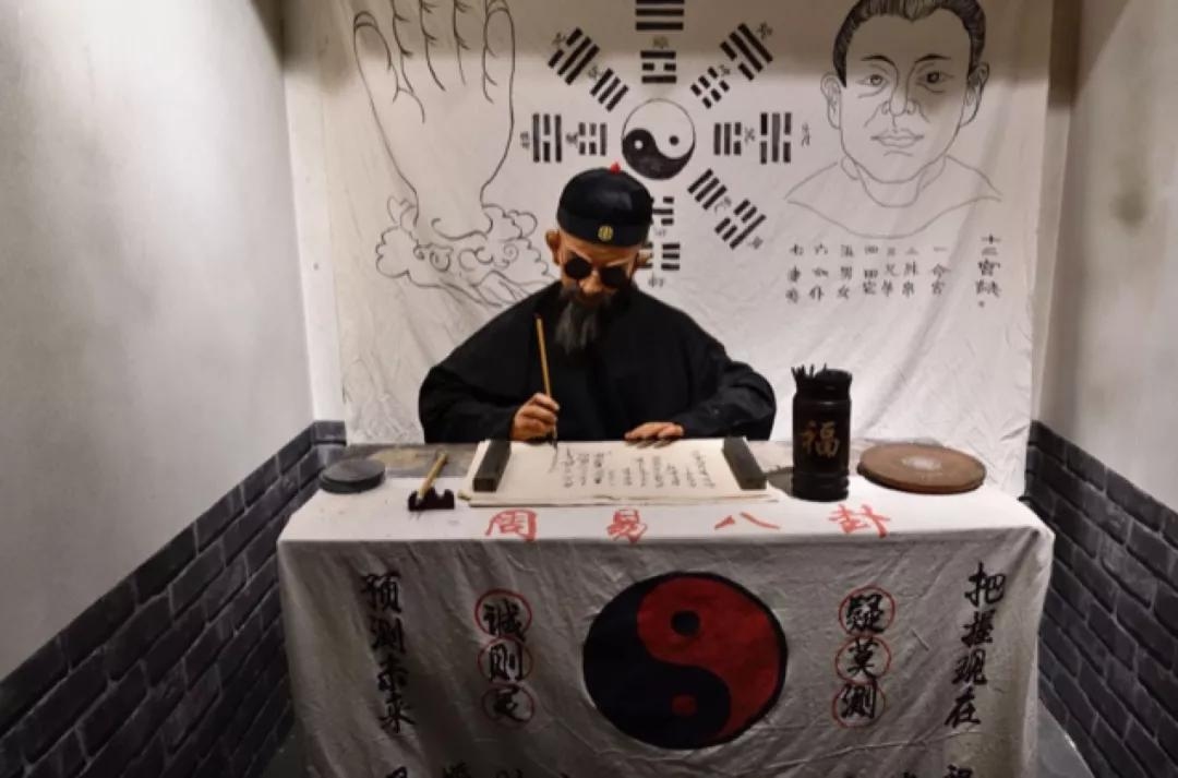 网络算命服务需谨慎选择插图