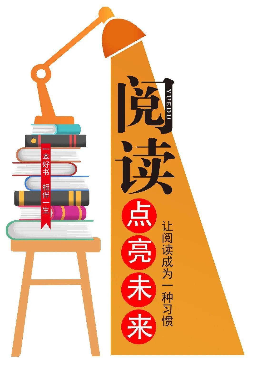 文学书香群插图