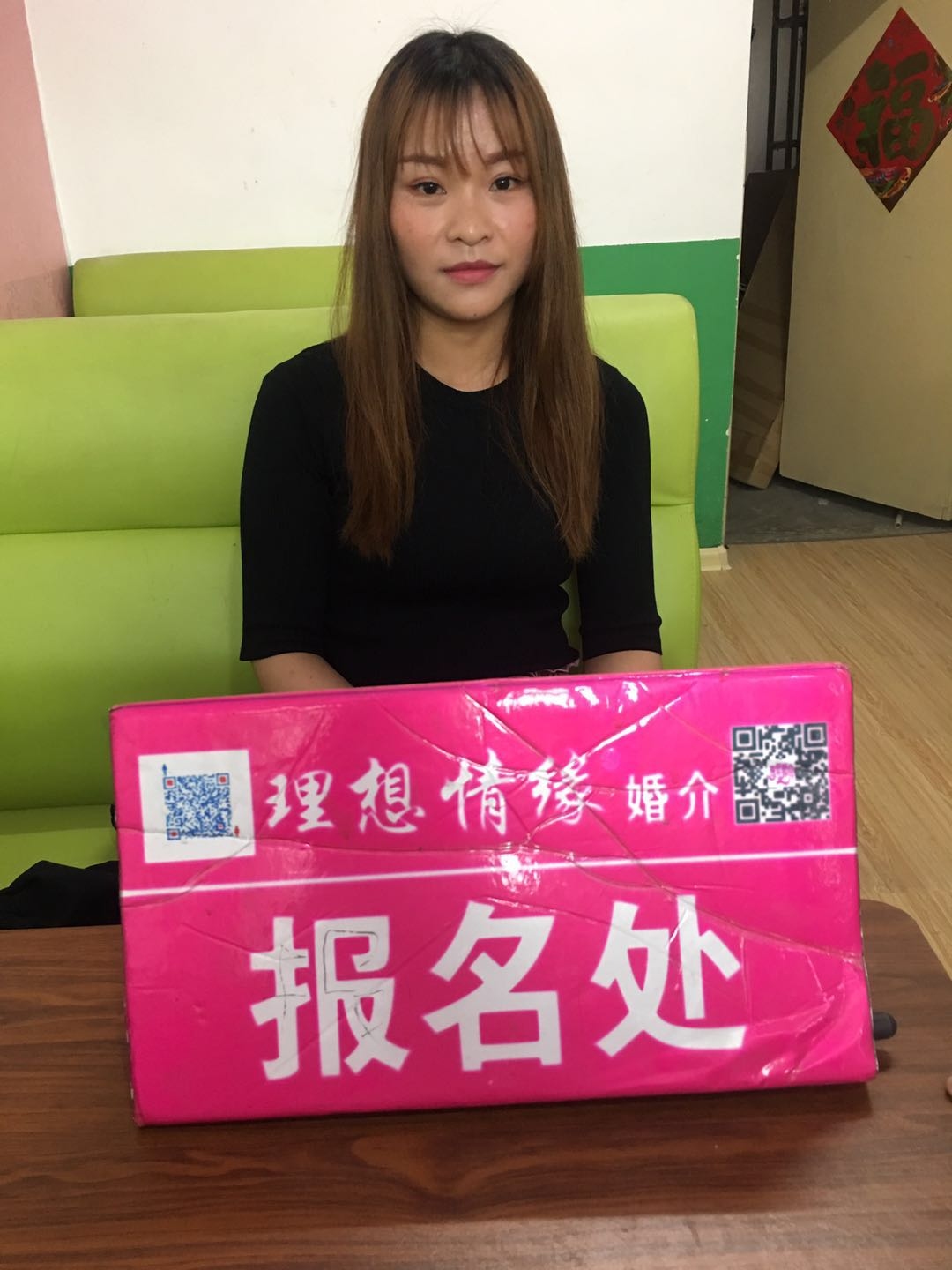 无锡征婚网，真实信息与成功机会并存插图