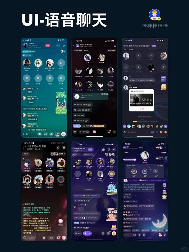 网络聊天室,文字交流的虚拟空间。插图 网络聊天室,文字交流的虚拟空间。插图