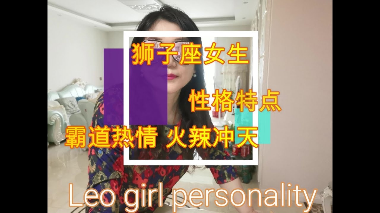 王菲星座解析，狮子座魅力与独立自信展现插图