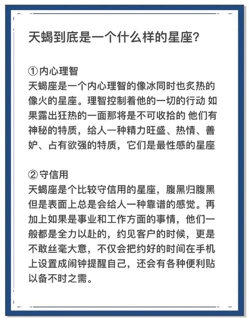 王源星座分析,天蝎座的探索与力量插图 王源星座分析,天蝎座的探索与力量插图