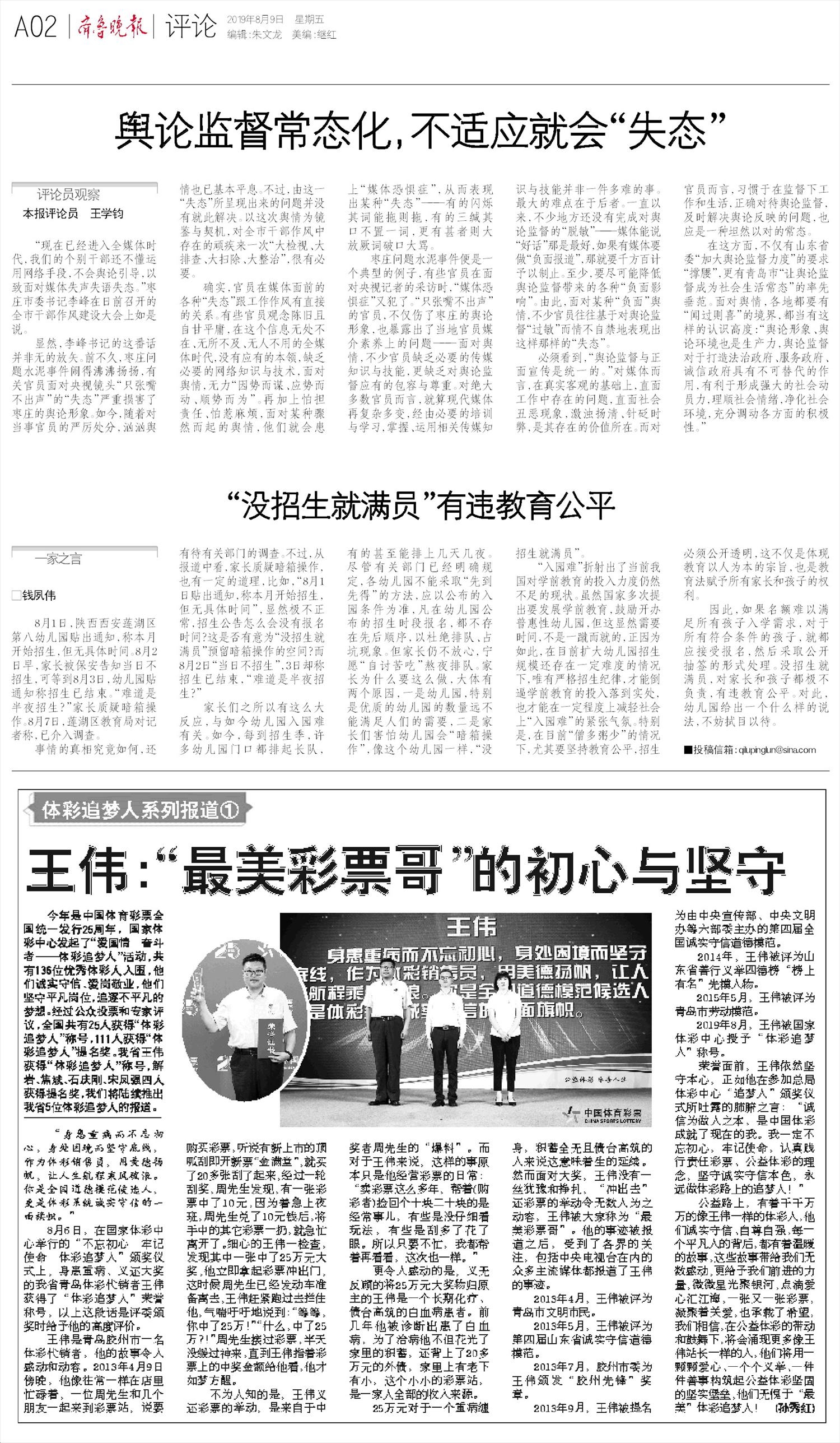 为，，LGD战队人员调整与知名人物赵洁的多重身份揭秘。插图