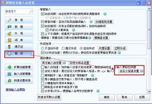 网络游戏昵称精选20字。插图