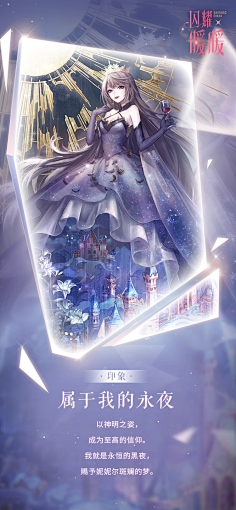 网游女性角色名字精选，北冥雪、慕容明月等人物特色名，以及樱花雨梦、空城旧忆故人离等诗意网名。插图