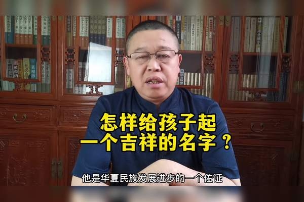 为子起名，暖心昵称与吉祥命名建议插图