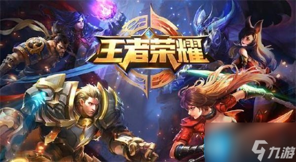 王者荣耀高端局ID及伤感名字推荐，落荒而逃的王、一整个雨季、遗城落梦Ω、放手心已空、冷清一笑倾所爱插图