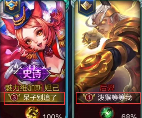 王者荣耀情侣昵称精选，网络游戏网名大全（二字），心悦&君兮、醉笑&红尘等，这些名字都富有诗意和文化内涵。，最远的距离vs最近的心跳插图