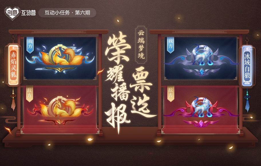 王者荣耀创意名字推荐，云树堤沙、喜糖软棠插图