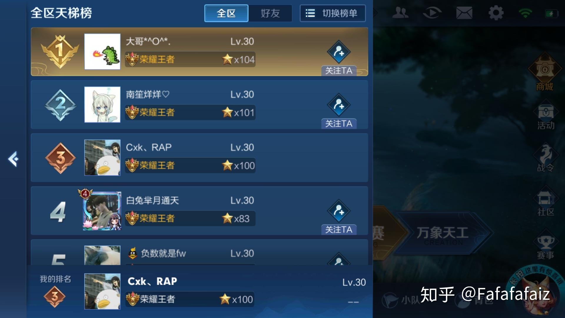 王者游戏名字，皮撩结合，甜咸适中，推荐昵称，橘子皮的皮、小醋包、超级无敌宇宙萌神等。这些名字既俏皮又略带温柔甜蜜元素，适合乐观开朗或喜欢互动的女玩家使用。插图