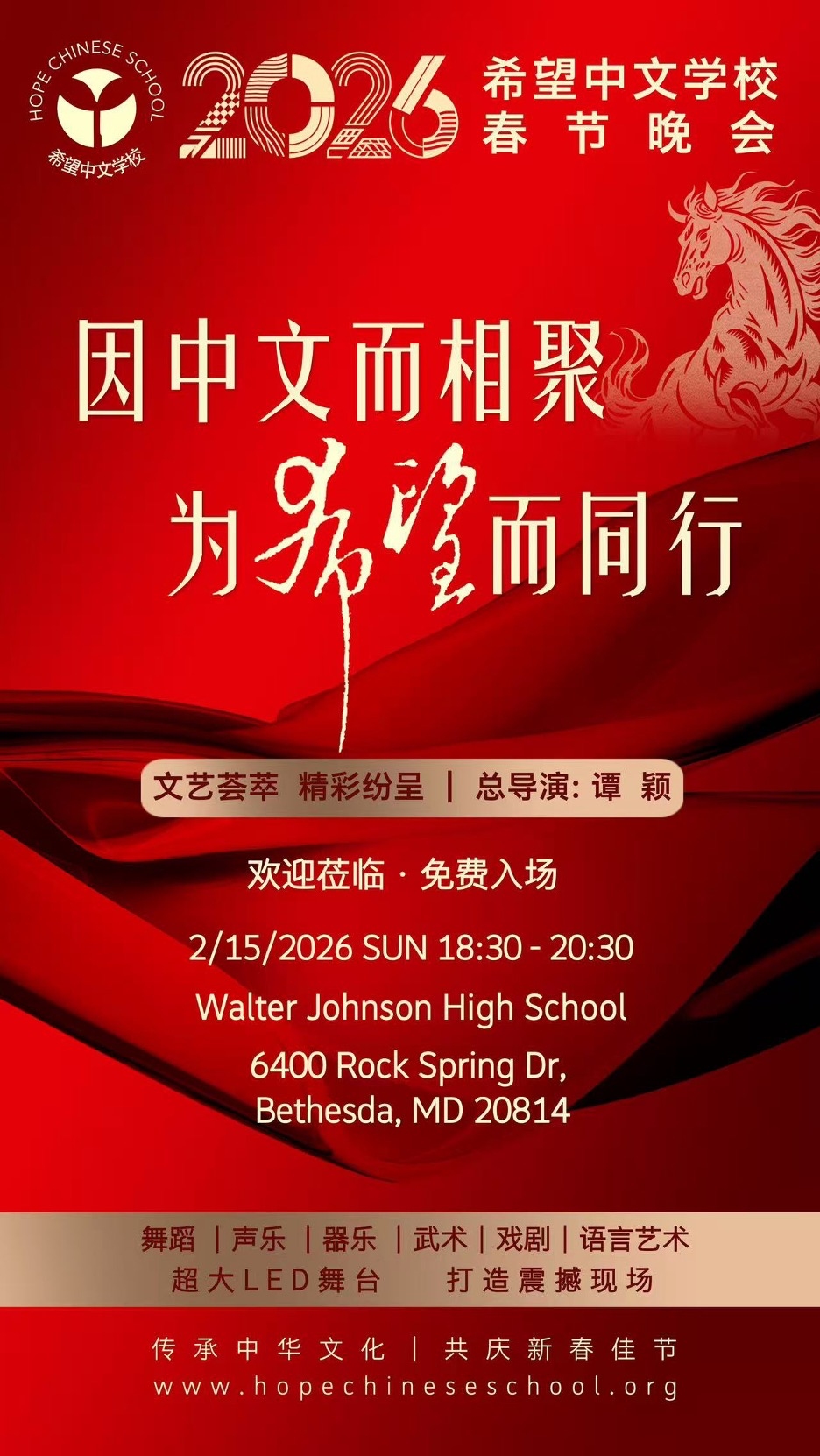 万众一心代表生肖羊还是龙？解析不同观点与象征意义插图