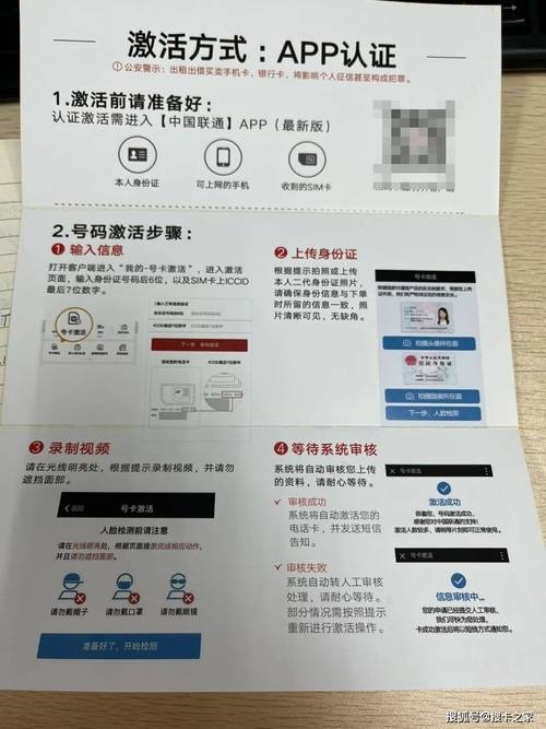 珍爱网会员登录教程插图