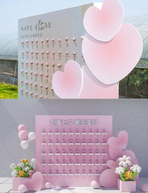 淄博婚介所七夕活动策划，传统与现代的浪漫交融插图