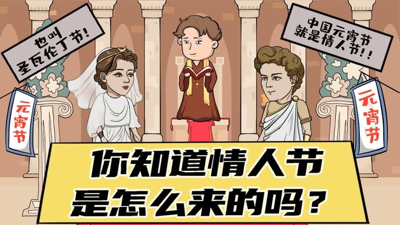 拥抱情人节起源与意义解析插图 拥抱情人节起源与意义解析插图