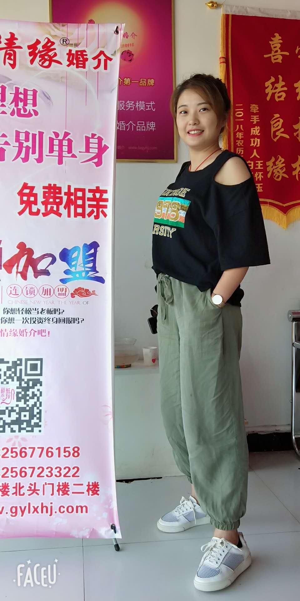 禹城征婚指南，理性选择，安全交友插图