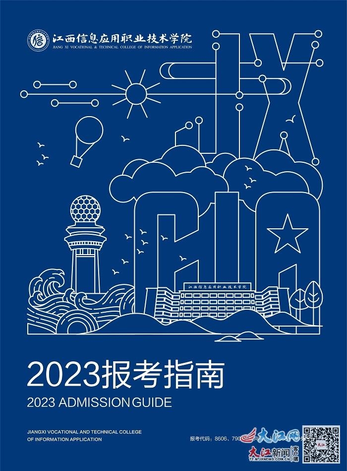 躲春2023年具体时辰指南插图
