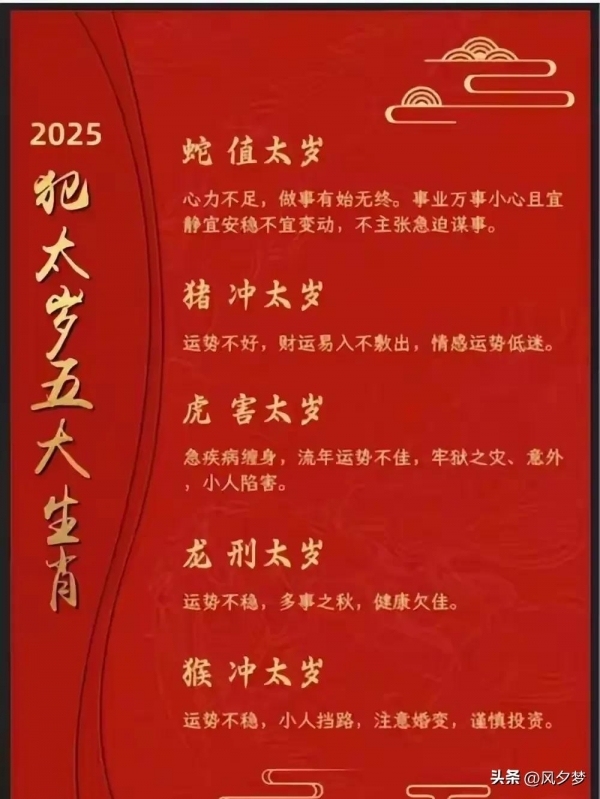 躲春真的有用吗（躲春是真的吗?）插图