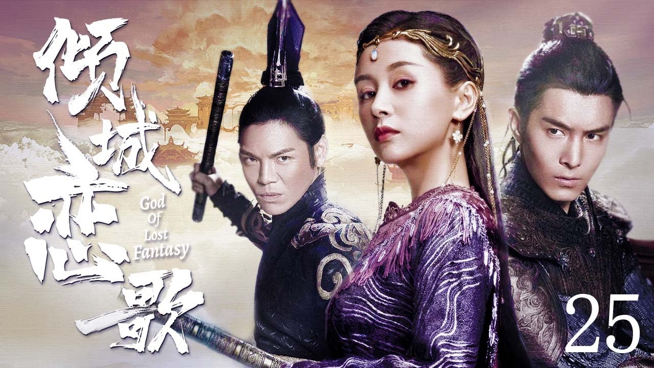 倾城之恋忆旧，配角之傲与回忆，爱至日光下的怀旧，回梦成殇，不舍的过往记忆插图