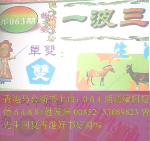 胆大包天生肖虎插图