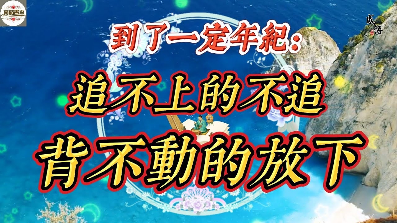 刮大风的不同梦境预示与挑战应对标题，变动、挑战与情绪波动的象征插图