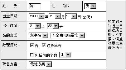瓷都算命网服务详解插图