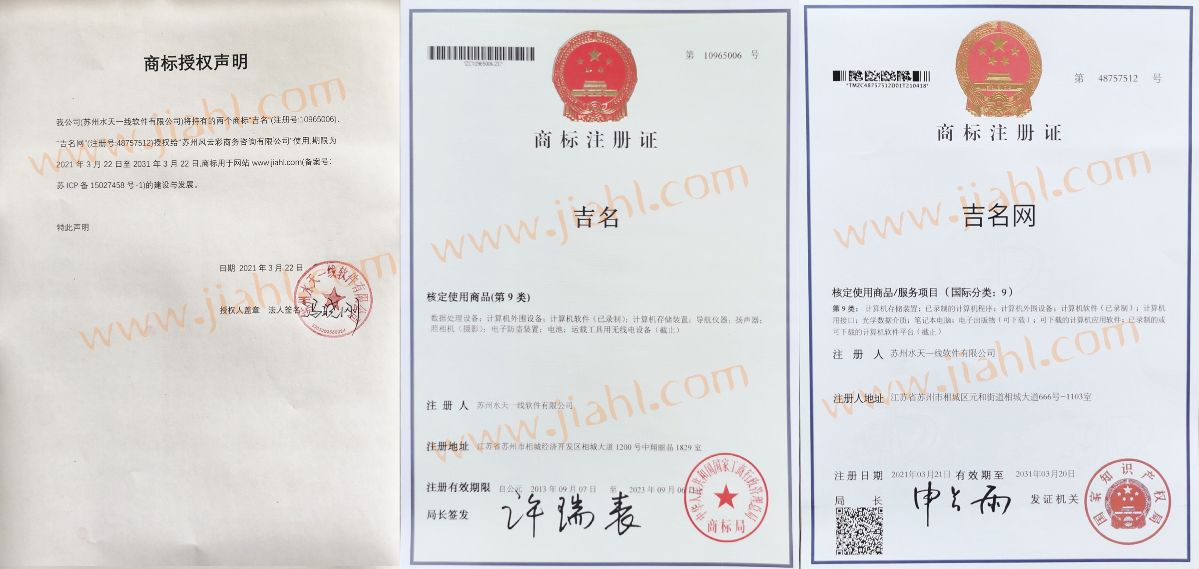 瓷都免费起名测分服务插图