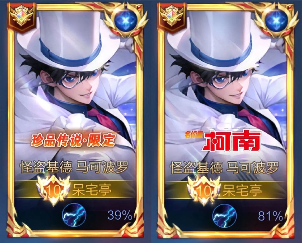 小短腿鲁班戏精王者，霸王别了姬式幽默昵称，混分小天才VS被带小能手，马可波罗包与蔡文姬腿堡的创意组合，沙雕网友专属ID大放送，如尼古拉斯·翠花、日系八嘎酱等。笑点十足！插图