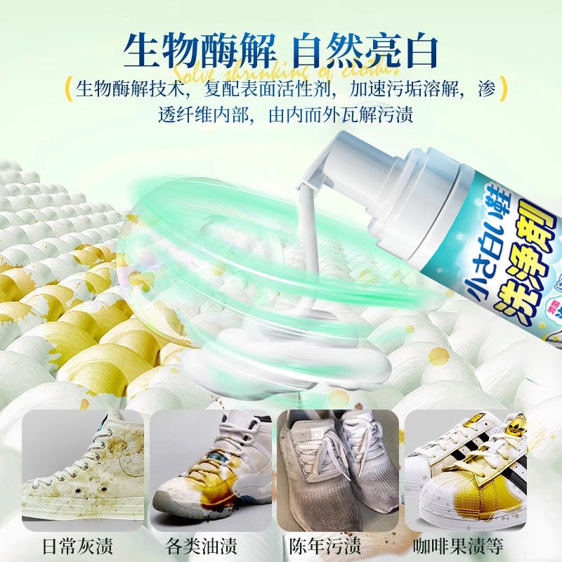 剂的拼音与汉字解析插图