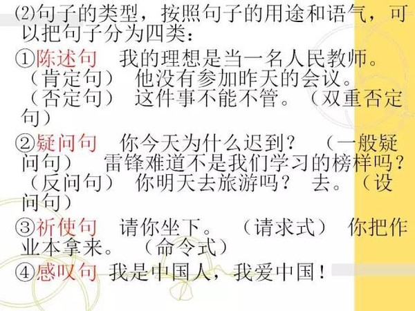 植的拼音及释义介绍，zhí，栽种、树立，涉及植物及相关汉字如值等。插图