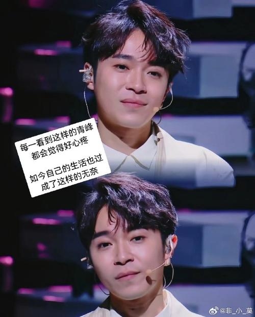 苏打绿主唱吴青峰介绍插图 苏打绿主唱吴青峰介绍插图